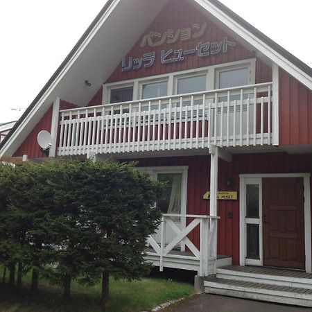 Rusutsu Lodges Pension Lilla Huset นิเซโกะ ภายนอก รูปภาพ