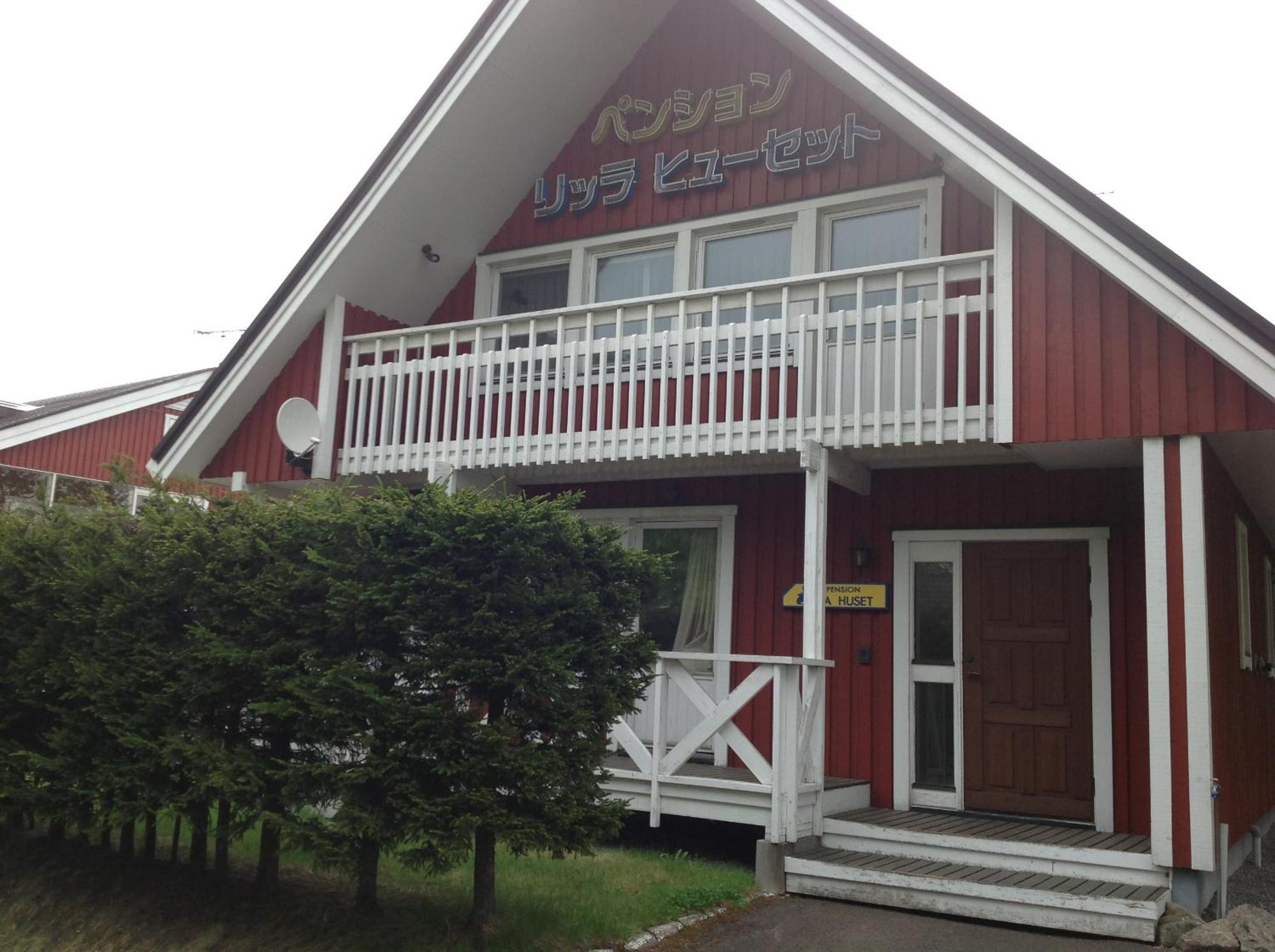 Rusutsu Lodges Pension Lilla Huset นิเซโกะ ภายนอก รูปภาพ